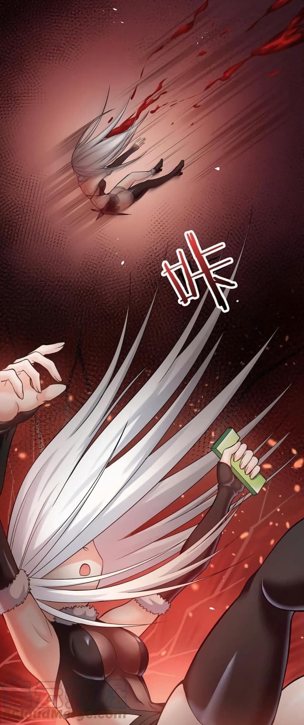 Godsian Masian from another world ตอนที่ 78 (23)